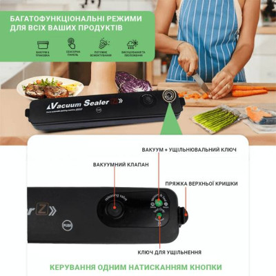 Вакуумний пакувальник Inspire AP-12X Black Вакуумний пакувальник Inspire AP-12X Black