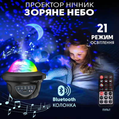 Ночник шар проектор звездного неба Inspire RD038 Планеты 12х16 см Черный Ночник шар проектор звездного неба Inspire RD038 Планеты 12х16 см Черный