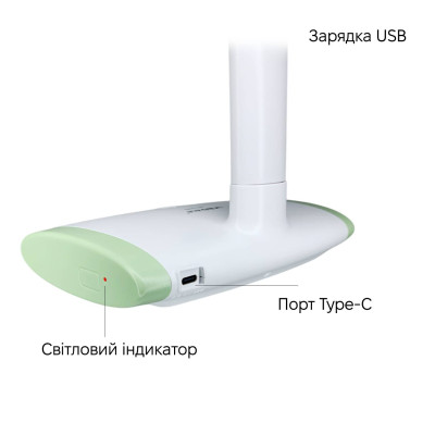 Настольная лампа Weidasi WD-6049 5W 310lm USB 5V White