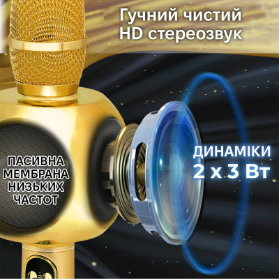 Беспроводной караоке микрофон Magic Karaoke YS-90 Pro Gold Беспроводной караоке микрофон Magic Karaoke YS-90 Pro Gold