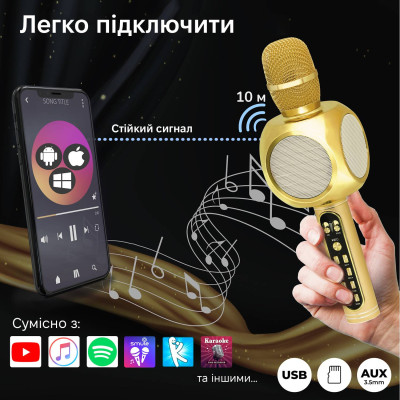 Беспроводной караоке микрофон Magic Karaoke YS-90 Pro Gold Беспроводной караоке микрофон Magic Karaoke YS-90 Pro Gold