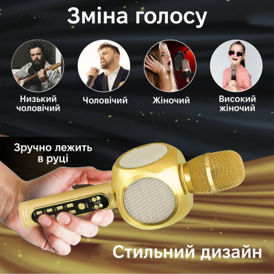 Беспроводной караоке микрофон Magic Karaoke YS-90 Pro Gold Беспроводной караоке микрофон Magic Karaoke YS-90 Pro Gold
