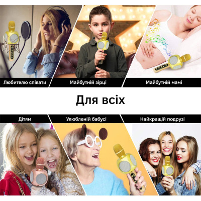Беспроводной караоке микрофон Magic Karaoke YS-90 Pro Gold Беспроводной караоке микрофон Magic Karaoke YS-90 Pro Gold