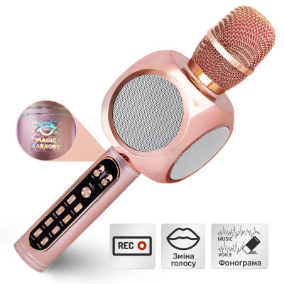 Беспроводной караоке микрофон Magic Karaoke YS-90 Pro Pink Беспроводной караоке микрофон Magic Karaoke YS-90 Pro Pink