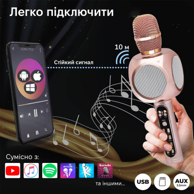 Беспроводной караоке микрофон Magic Karaoke YS-90 Pro Pink Беспроводной караоке микрофон Magic Karaoke YS-90 Pro Pink