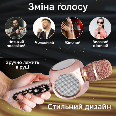 Беспроводной караоке микрофон Magic Karaoke YS-90 Pro Pink Беспроводной караоке микрофон Magic Karaoke YS-90 Pro Pink