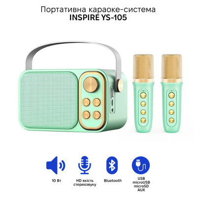 Портативная караоке-система Inspire YS-105 Mint Портативная караоке-система Inspire YS-105 Mint