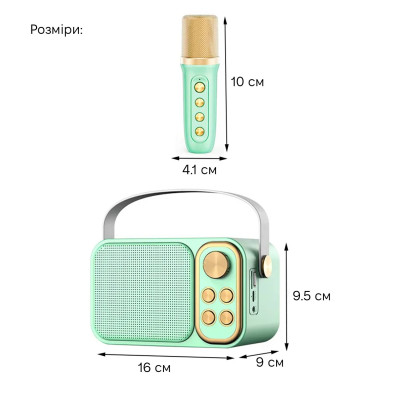 Портативная караоке-система Inspire YS-105 Mint Портативная караоке-система Inspire YS-105 Mint
