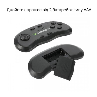 Очки виртуальной реальности Shinecon SC-G04BS+SC-B01 Черно-белый Очки виртуальной реальности Shinecon SC-G04BS+SC-B01 Черно-белый