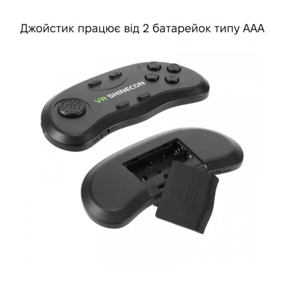 Окуляри віртуальної реальності та джостік Shinecon SC-G02ED-Box SC-B01 Black Окуляри віртуальної реальності та джостік Shinecon SC-G02ED-Box SC-B01 Black