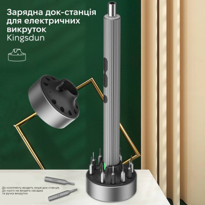Зарядная док-станция Kingsdun KS-1020282 Серый Зарядная док-станция Kingsdun KS-1020282 Серый