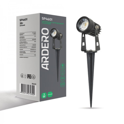 Светильник Led садовый светодиодный Ardero SP4601 3 Вт 230 В Вlack Светильник Led садовый светодиодный Ardero SP4601 3 Вт 230 В Вlack
