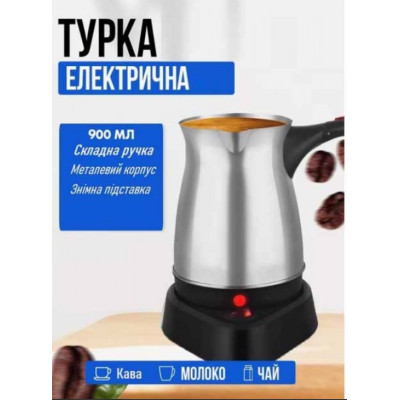 Турка электрическая кофеварка на подставке с выключателем z.e.p line ZP-207 900 мл Хром (30151397) Турка электрическая кофеварка на подставке с выключателем z.e.p line ZP-207 900 мл Хром (30151397)