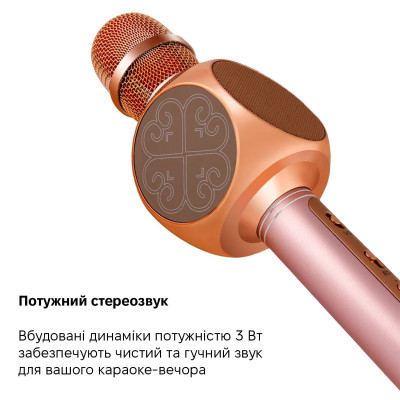 Беспроводной караоке микрофон Magic Karaoke YS-63 Pink Беспроводной караоке микрофон Magic Karaoke YS-63 Pink