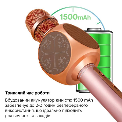 Беспроводной караоке микрофон Magic Karaoke YS-63 Pink Беспроводной караоке микрофон Magic Karaoke YS-63 Pink