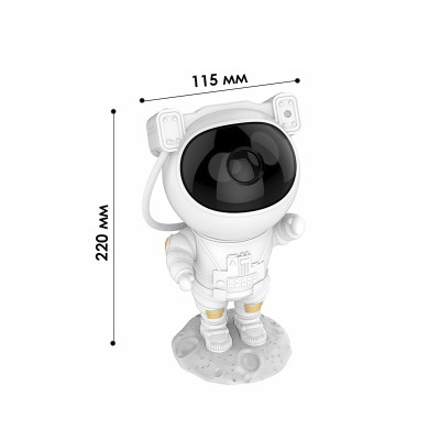 Проектор-ночник Starry sky Астронавт 20210907 White 12 режимов 13057-83965 Проектор-ночник Starry sky Астронавт 20210907 White 12 режимов 13057-83965