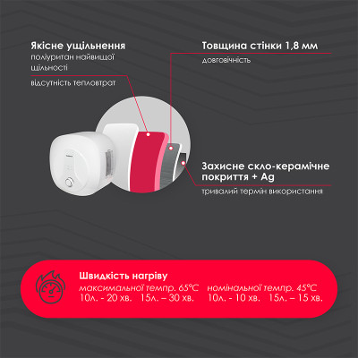 Бойлер OnlyHeat D10-15RM 10 л над мойкой Белый Бойлер OnlyHeat D10-15RM 10 л над мойкой Белый