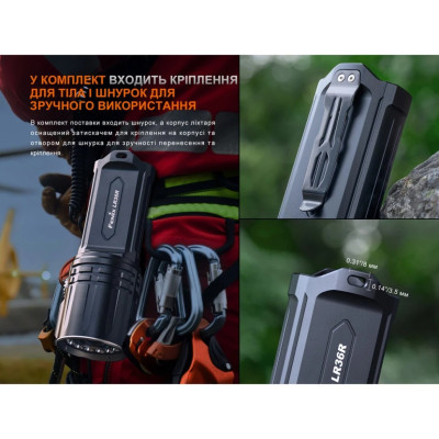 Ліхтар ручний Fenix LR36R 160.7х56.2х55.1 мм Чорний (1047-LR36R) Ліхтар ручний Fenix LR36R 160.7х56.2х55.1 мм Чорний (1047-LR36R)