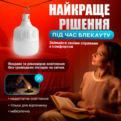 Лампа светодиодная LED No Brand 150 Вт 3600 mAh Белый (AL-150) Лампа светодиодная LED No Brand 150 Вт 3600 mAh Белый (AL-150)