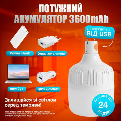 Лампа светодиодная LED No Brand 150 Вт 3600 mAh Белый (AL-150) Лампа светодиодная LED No Brand 150 Вт 3600 mAh Белый (AL-150)
