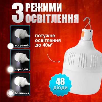 Лампа светодиодная No Brand LED 200 Вт 4800 mAh Белый (AL-200) Лампа светодиодная No Brand LED 200 Вт 4800 mAh Белый (AL-200)