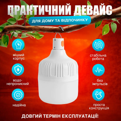 Лампа светодиодная No Brand LED 200 Вт 4800 mAh Белый (AL-200) Лампа светодиодная No Brand LED 200 Вт 4800 mAh Белый (AL-200)