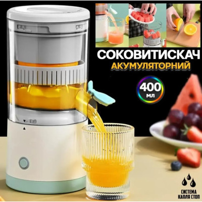 Соковыжималка аккумуляторная No Brand SV LY9 USB беспроводная для ягод и фруктов 45 Вт 500 мл Белый (2104618509) Соковыжималка аккумуляторная No Brand SV LY9 USB беспроводная для ягод и фруктов 45 Вт 500 мл Белый (2104618509)
