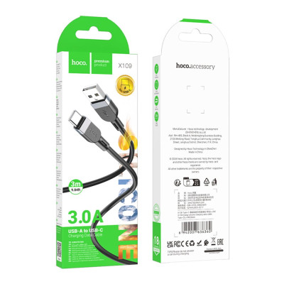 Кабель синхронізації Hoco X109 Silicone USB to Type-C 3A 3m Black (35933_3605842) Кабель синхронізації Hoco X109 Silicone USB to Type-C 3A 3m Black (35933_3605842)