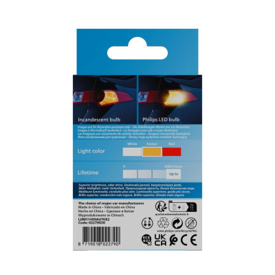 Комплект світлодіодних ламп Philips 11499AU70X2 PY21/5W LED Ultinon Pro7000 BAY15d 12/24V 2 шт Помаранчевий Комплект світлодіодних ламп Philips 11499AU70X2 PY21/5W LED Ultinon Pro7000 BAY15d 12/24V 2 шт Помаранчевий