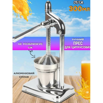 Ручная соковыжималка для цитрусовых металлическая No Brand Manual Juicer Серебристый (2104618520) Ручная соковыжималка для цитрусовых металлическая No Brand Manual Juicer Серебристый (2104618520)