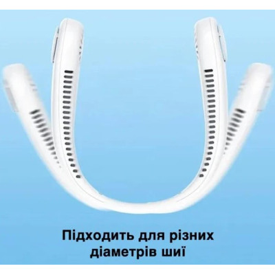 Портативний вентилятор на шию No Brand Neck Cooler з акумулятором 4000 mAh Білий (2104618524)