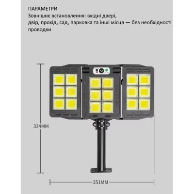 Вуличний LED світильник UrbanLight IP65 3 режими Чорний (KY887P) Вуличний LED світильник UrbanLight IP65 3 режими Чорний (KY887P)