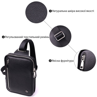 Сумка бананка Grande Pelle 22877 15,5х20,5х3,5 см Чорний