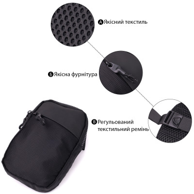 Слінг сумка для подорожей Vintage 22866 11х15,5х2,5 см Чорний