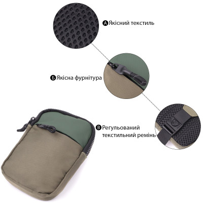 Слинг сумка для путешествий Vintage 22871 11х15,5х2,5 см Зеленый Слинг сумка для путешествий Vintage 22871 11х15,5х2,5 см Зеленый