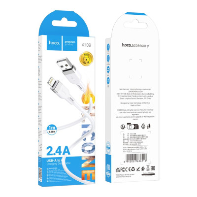 Кабель синхронізації Hoco X109 Silicone 2.4A USB to Lightning 1m White (35923_3605827) Кабель синхронізації Hoco X109 Silicone 2.4A USB to Lightning 1m White (35923_3605827)