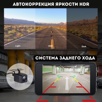 Видеорегистратор No Brand X-19 Pro Wi-Fi 2K Черный (2527329396) Видеорегистратор No Brand X-19 Pro Wi-Fi 2K Черный (2527329396)