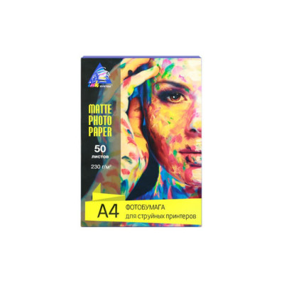 Матовая фотобумага INKSYSTEM Matte Photo Paper 230g A4 50 шт