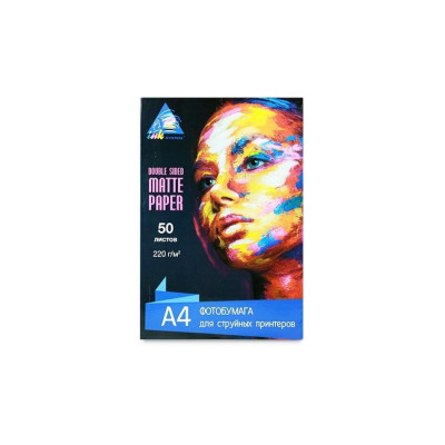 Матовая фотобумага INKSYSTEM Matte Photo Paper 220g A4 50 л