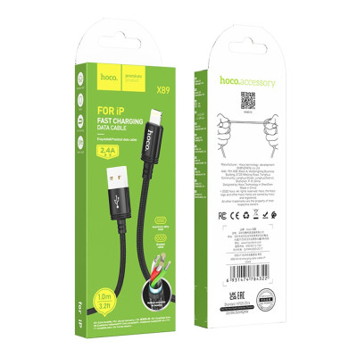 Кабель синхронізації Hoco X89 Wind USB-A to Lightning 2.4A 2m Black (36893_3609479) Кабель синхронізації Hoco X89 Wind USB-A to Lightning 2.4A 2m Black (36893_3609479)