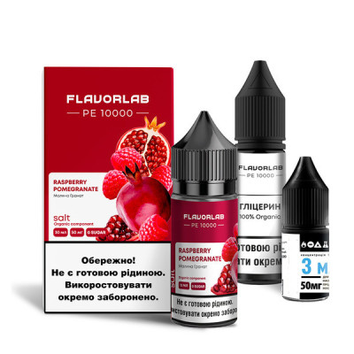 Набір компонентів для самозамішування сольової рідини FlavorLab PE 10000 30 мл Малина гранат 0-50 мг (17903)