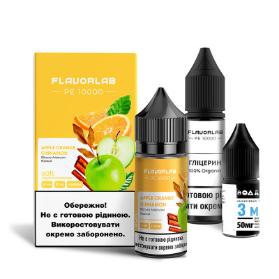 Набор компонентов для самозамеса солевой жидкости FlavorLab PE 10000 Яблоко апельсин корица 0-50 мг 30 мл (17904)