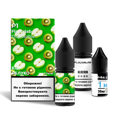 Набор компонентов для самозамеса солевой жидкости FlavorLab P1 Kiwi Apple Киви яблоко 0-50 мг 10 мл (17912)