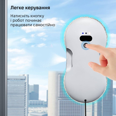 Робот для миття вікон Inspire RN2-17 2 розпилювача White Робот для миття вікон Inspire RN2-17 2 розпилювача White