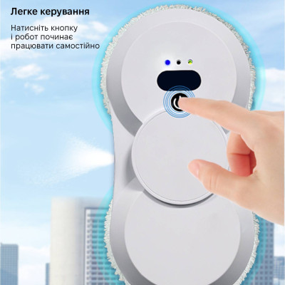 Робот для мойки окон Inspire RN2-18 2 распылителя White Робот для мойки окон Inspire RN2-18 2 распылителя White