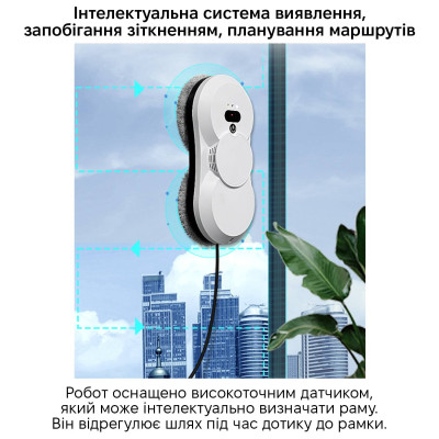 Робот для мойки окон Inspire RN2-18 2 распылителя White Робот для мойки окон Inspire RN2-18 2 распылителя White