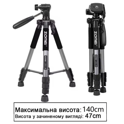 Штатив для фотокамер Zomei Q111 1.4 м Серый (ZMQ111S) Штатив для фотокамер Zomei Q111 1.4 м Серый (ZMQ111S)