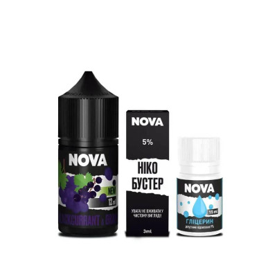 Набір компонентів для самозамішування сольової рідини Nova Blackcurrant Grape Чорна Смородина Виноград 0-50 мг 30 мл (18072-hbr)