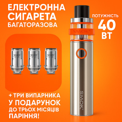 Набір електронна сигарета ATVS Vape Pen 22 3 випарника Вейп Kit Silver (18173-hbr) Набір електронна сигарета ATVS Vape Pen 22 3 випарника Вейп Kit Silver (18173-hbr)