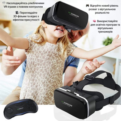 Окуляри віртуальної реальності Shinecon SC-G04-Box + Джойстик SC-B01 Black (SC-G04+SC-B01) Окуляри віртуальної реальності Shinecon SC-G04-Box + Джойстик SC-B01 Black (SC-G04+SC-B01)
